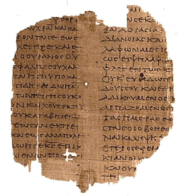 New Testament Fragment