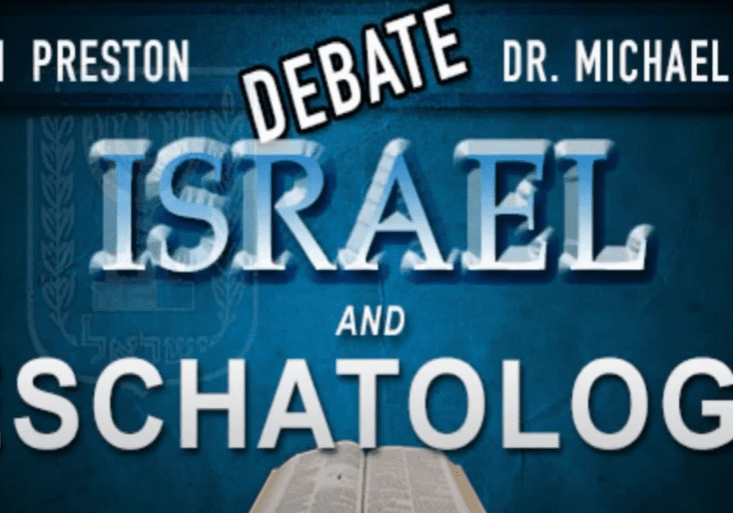 Israel and Eschatology debate