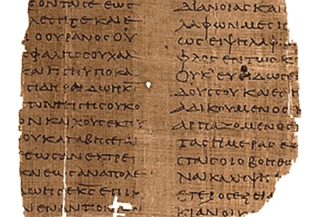 New Testament Fragment